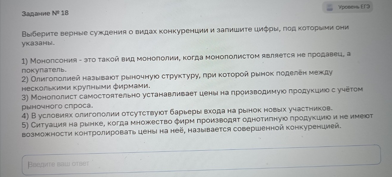 Изображение задачи: Реши задачу: Найти правильный ответ Реши задачу: Н