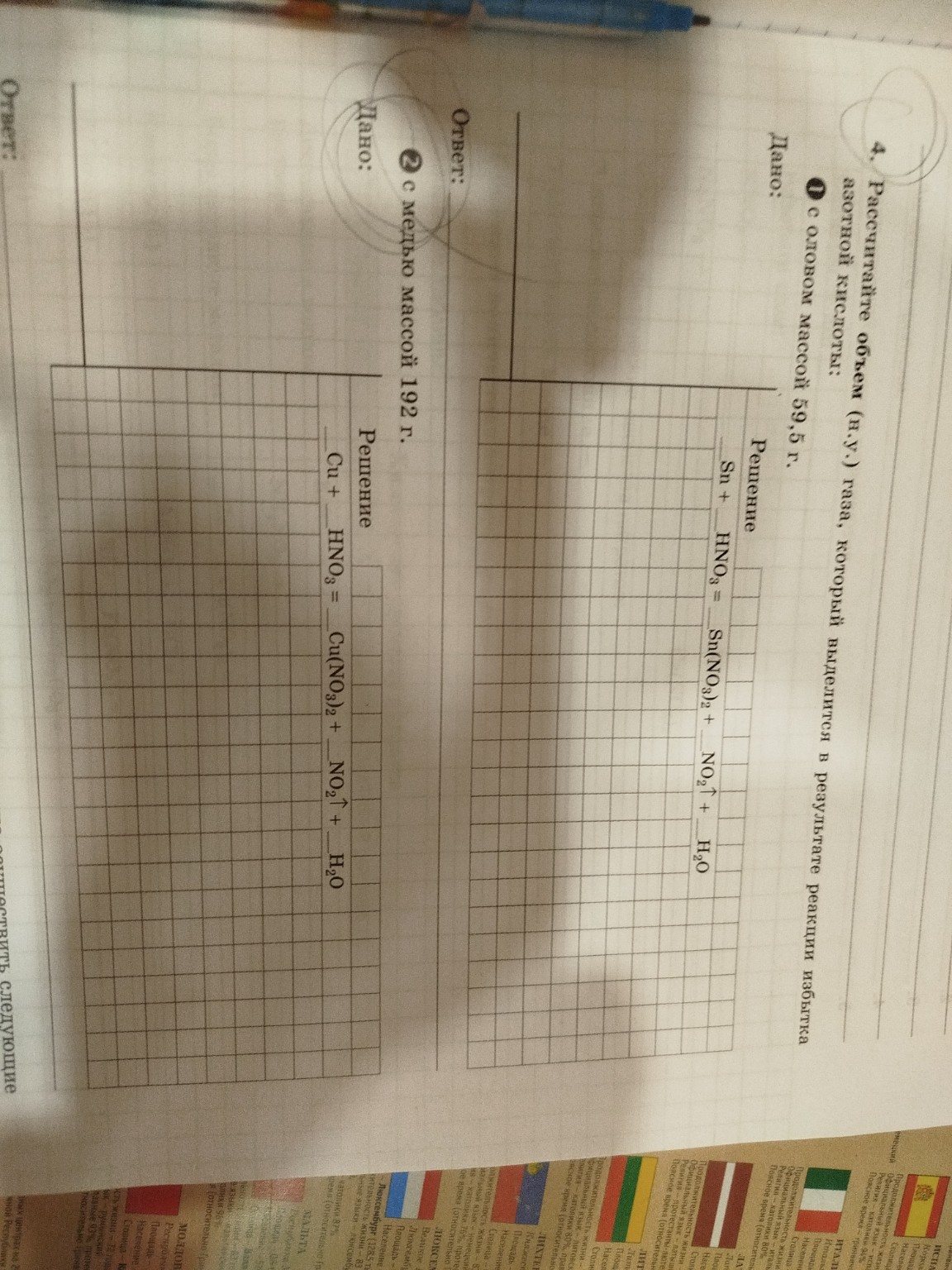 Изображение задачи: Помоги решить задачу на уровне 9 класса