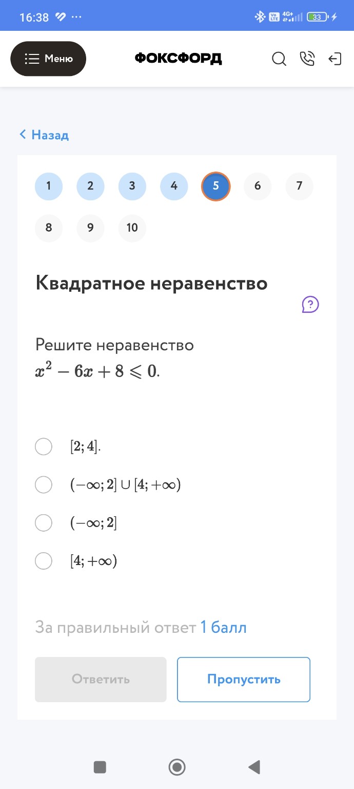 Изображение задачи: 