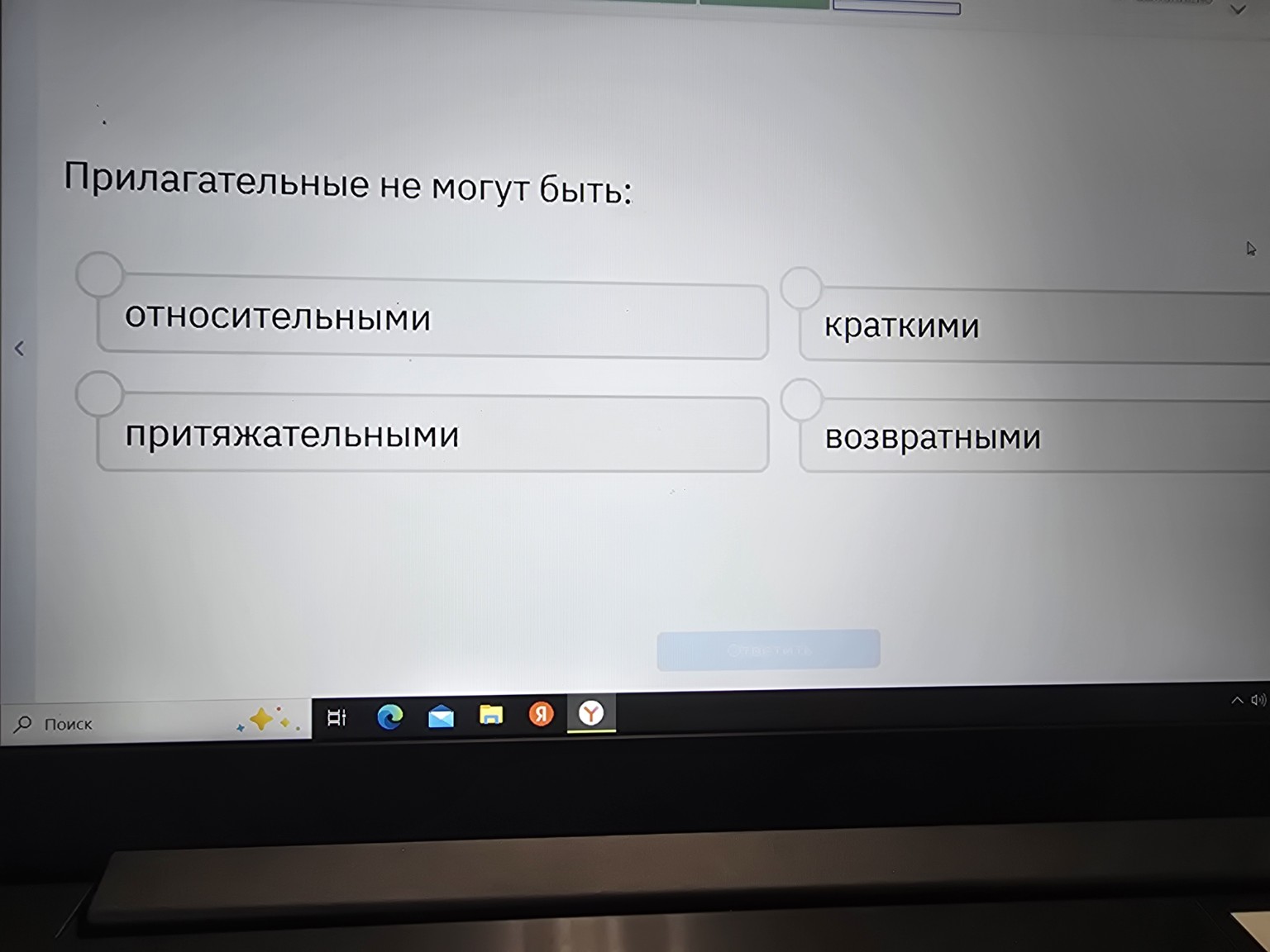 Изображение задачи: 
