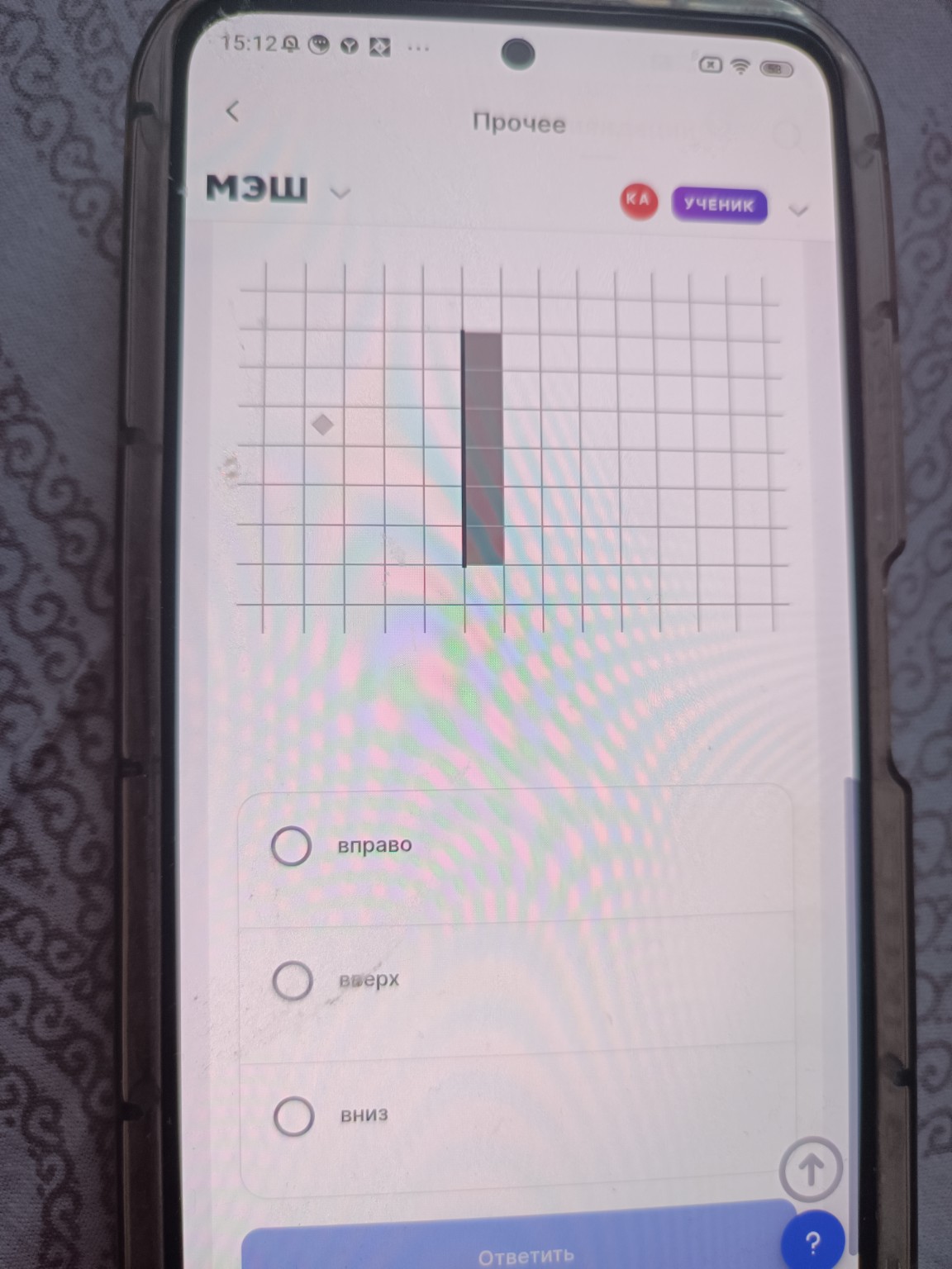 Изображение задачи: 