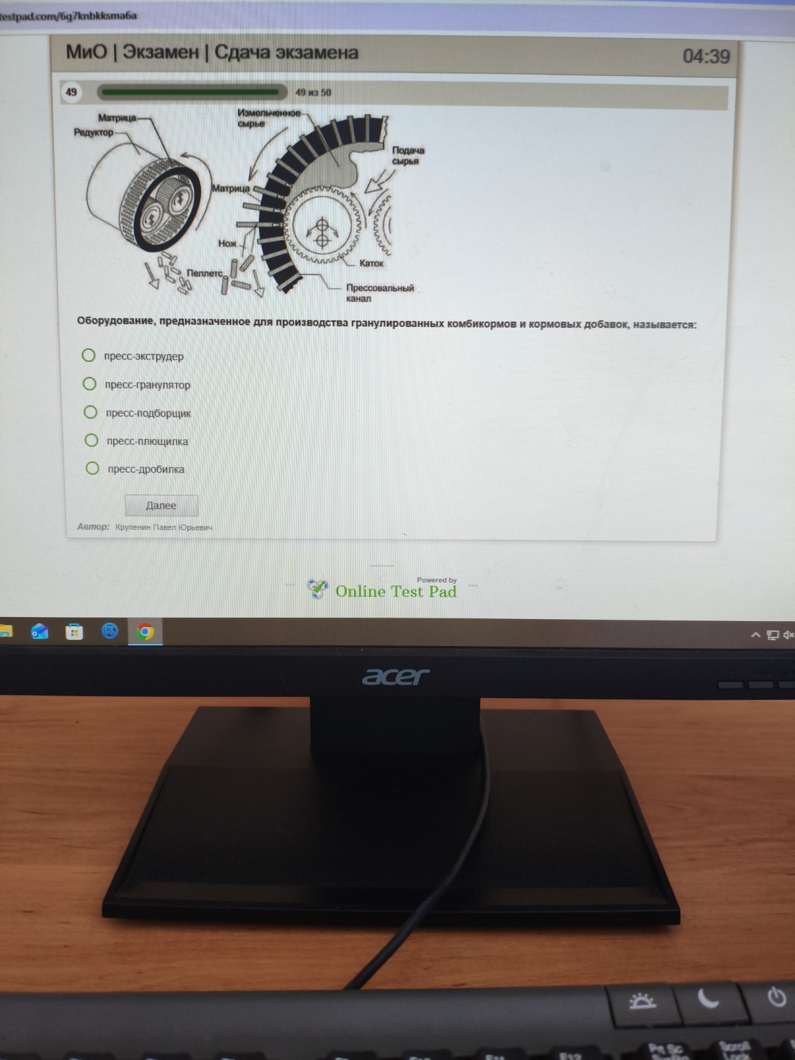 Изображение задачи: 
