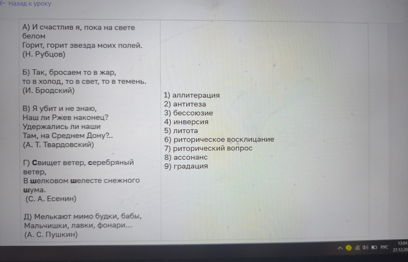 Изображение задачи: Реши задачу: Найти правильный ответ Реши задачу: Н