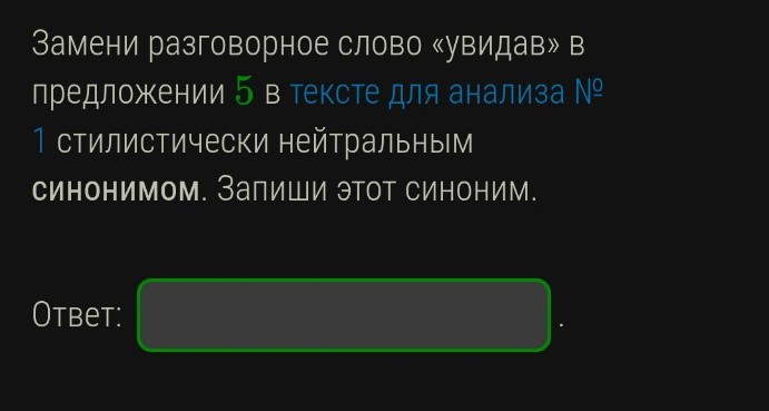 Изображение задачи: Реши задачу: Сделай пожалуйста