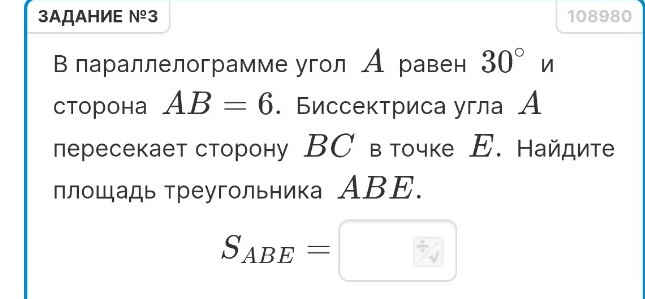 Изображение задачи: 