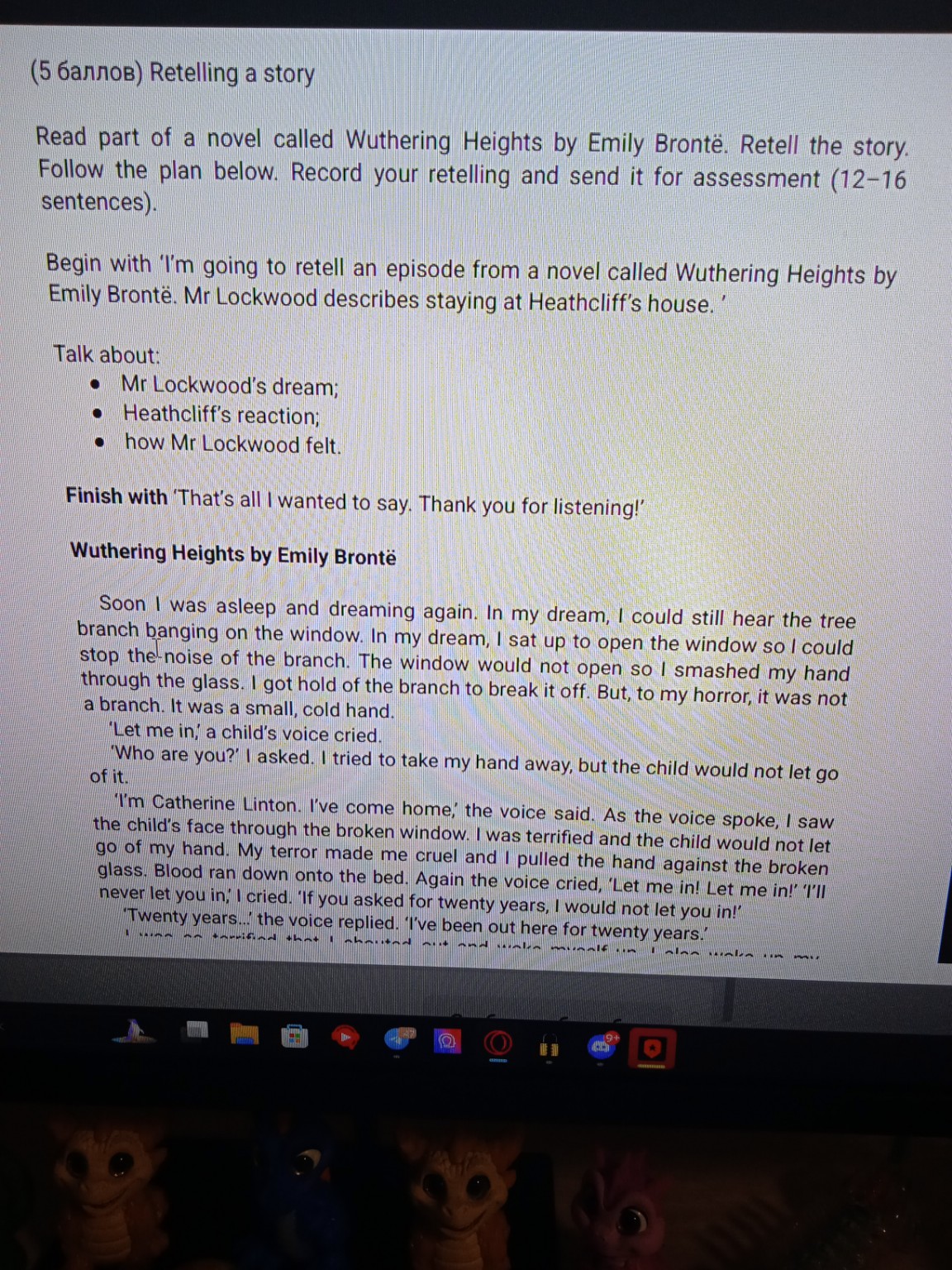 Изображение задачи: 