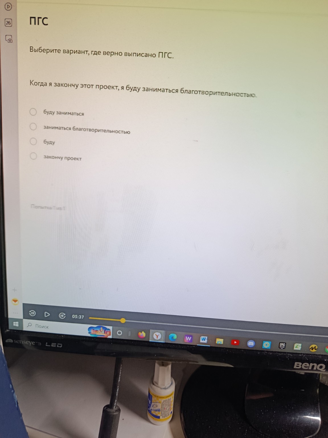 Изображение задачи: 