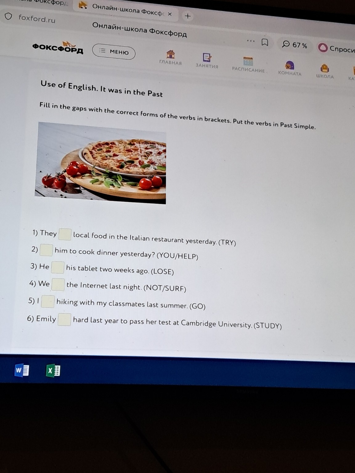 Изображение задачи: 