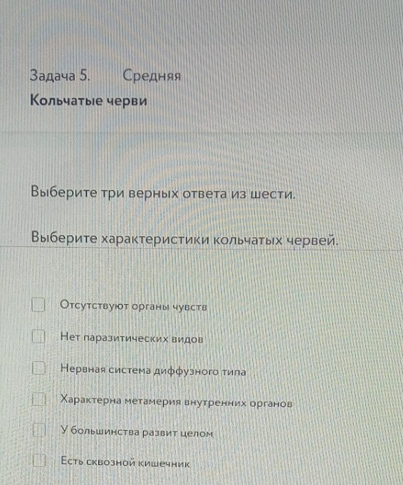Изображение задачи: Решить с 1 по второй фотографии-это 1 задание.  Ре