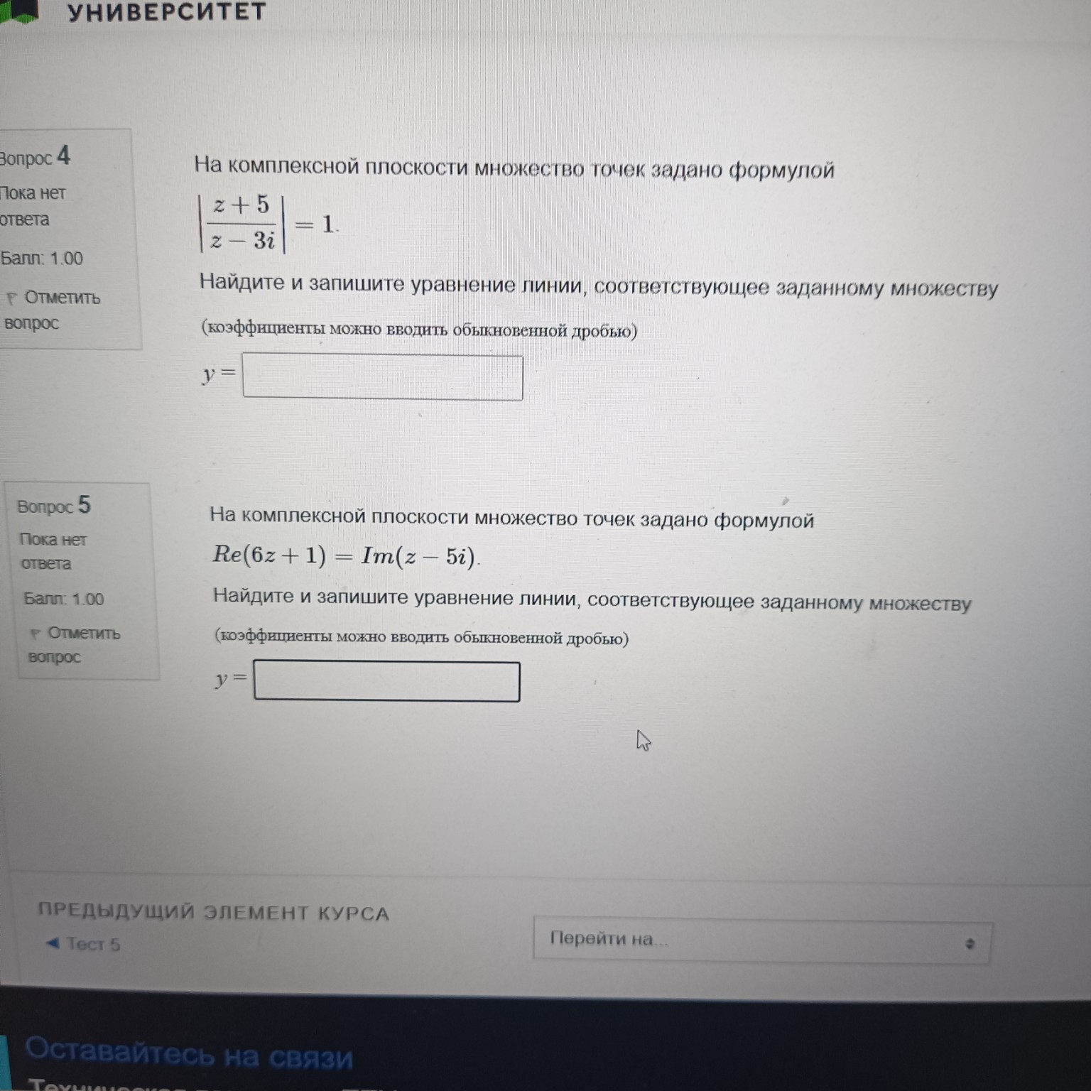 Изображение задачи: