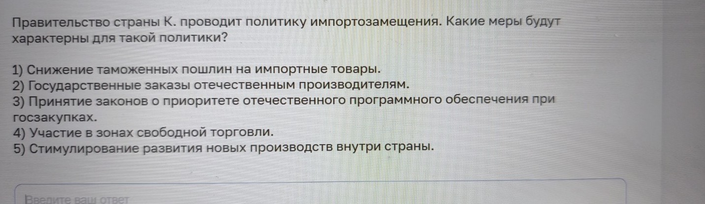 Изображение задачи: Найти правильный ответ Реши задачу: Найти правильн