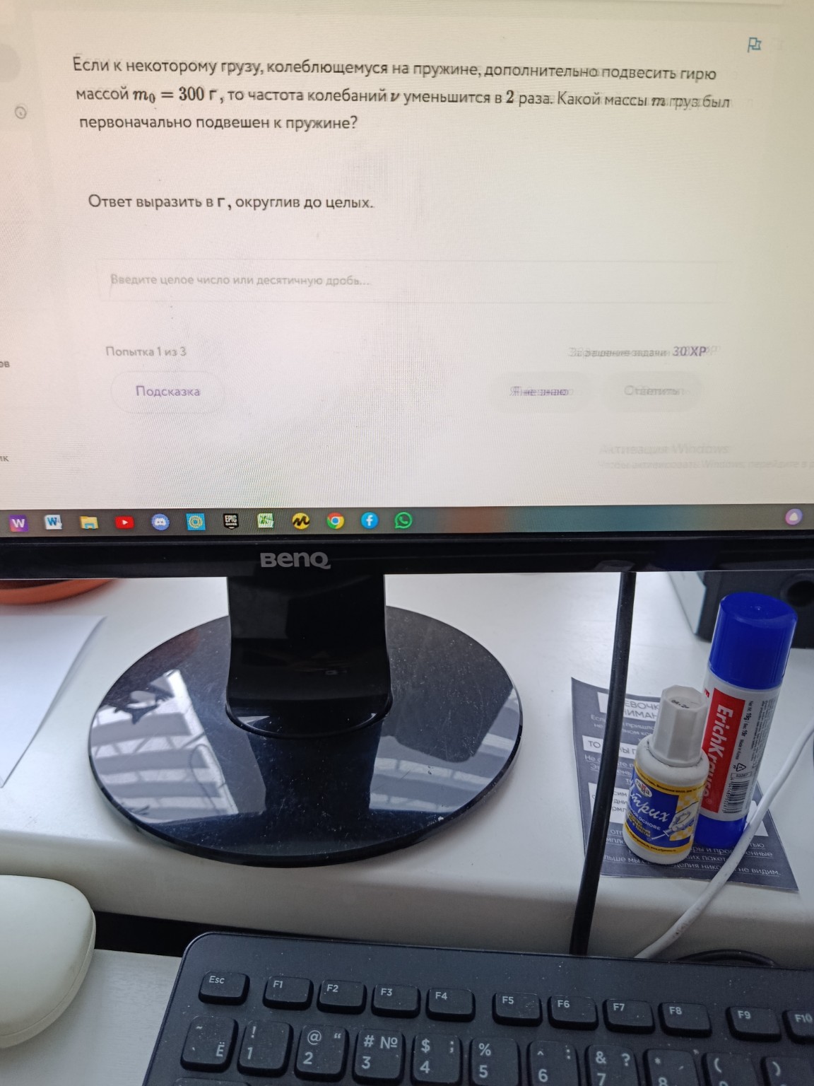 Изображение задачи: 