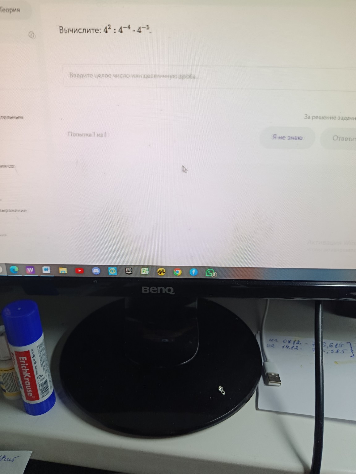 Изображение задачи: 