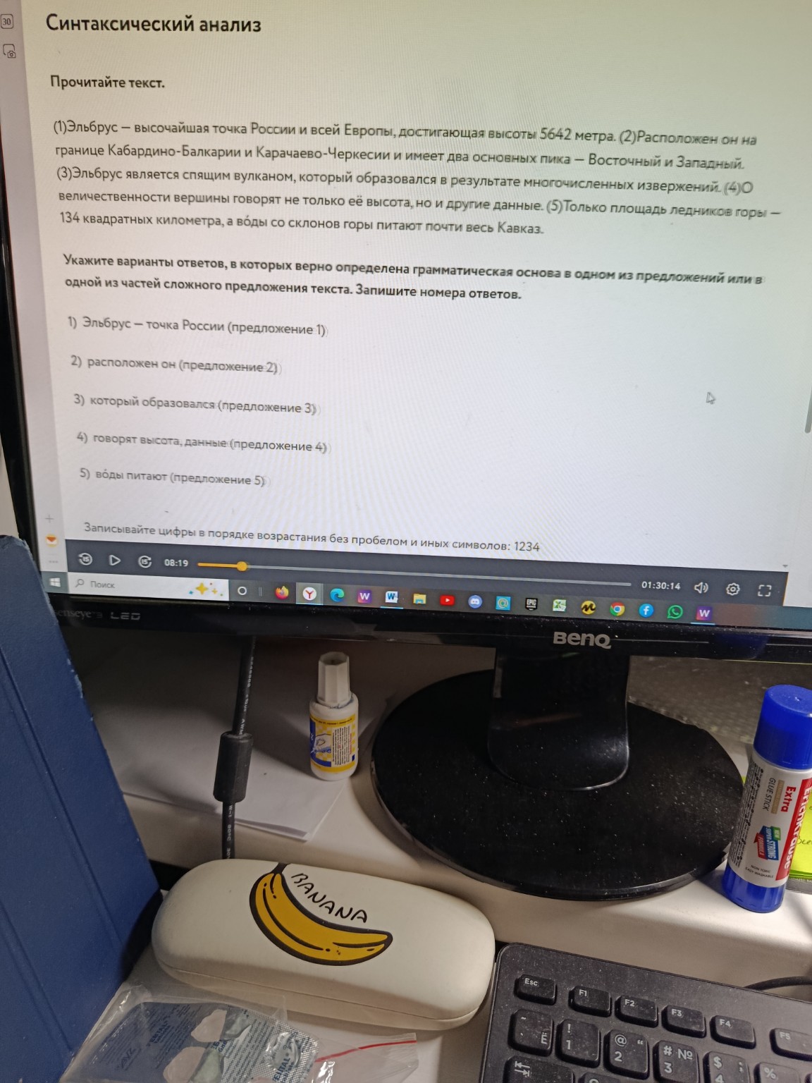 Изображение задачи: Не правильно Реши задачу: Не правильно Реши задачу