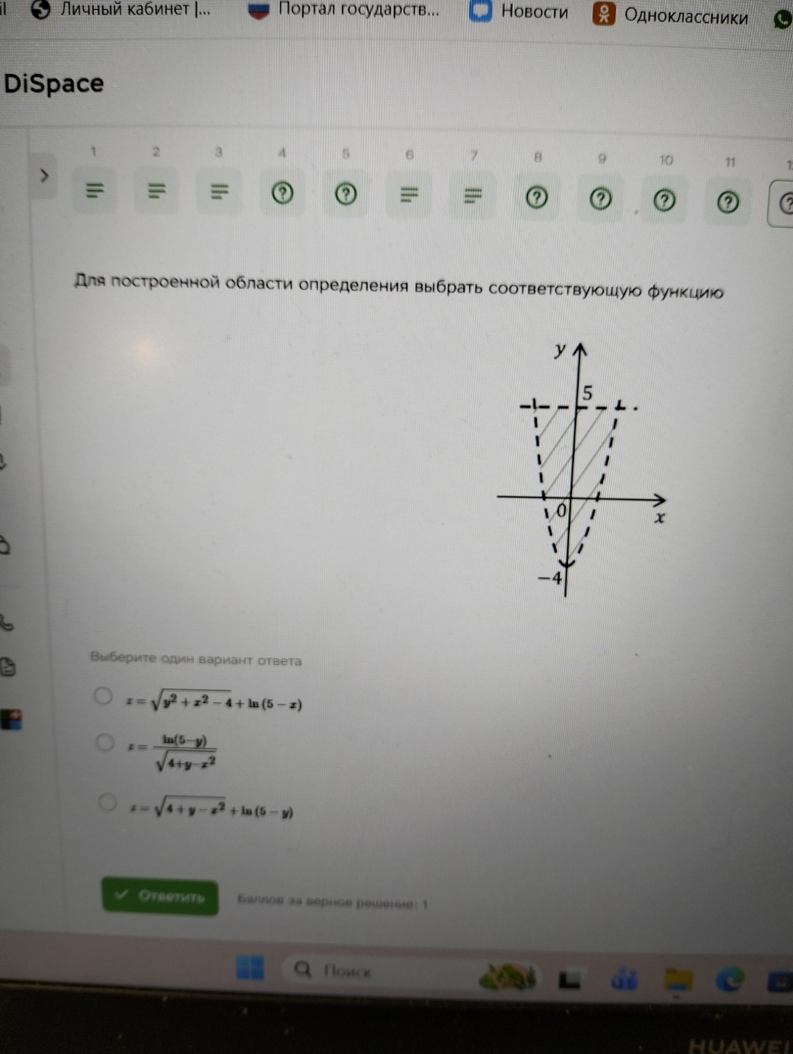 Изображение задачи: