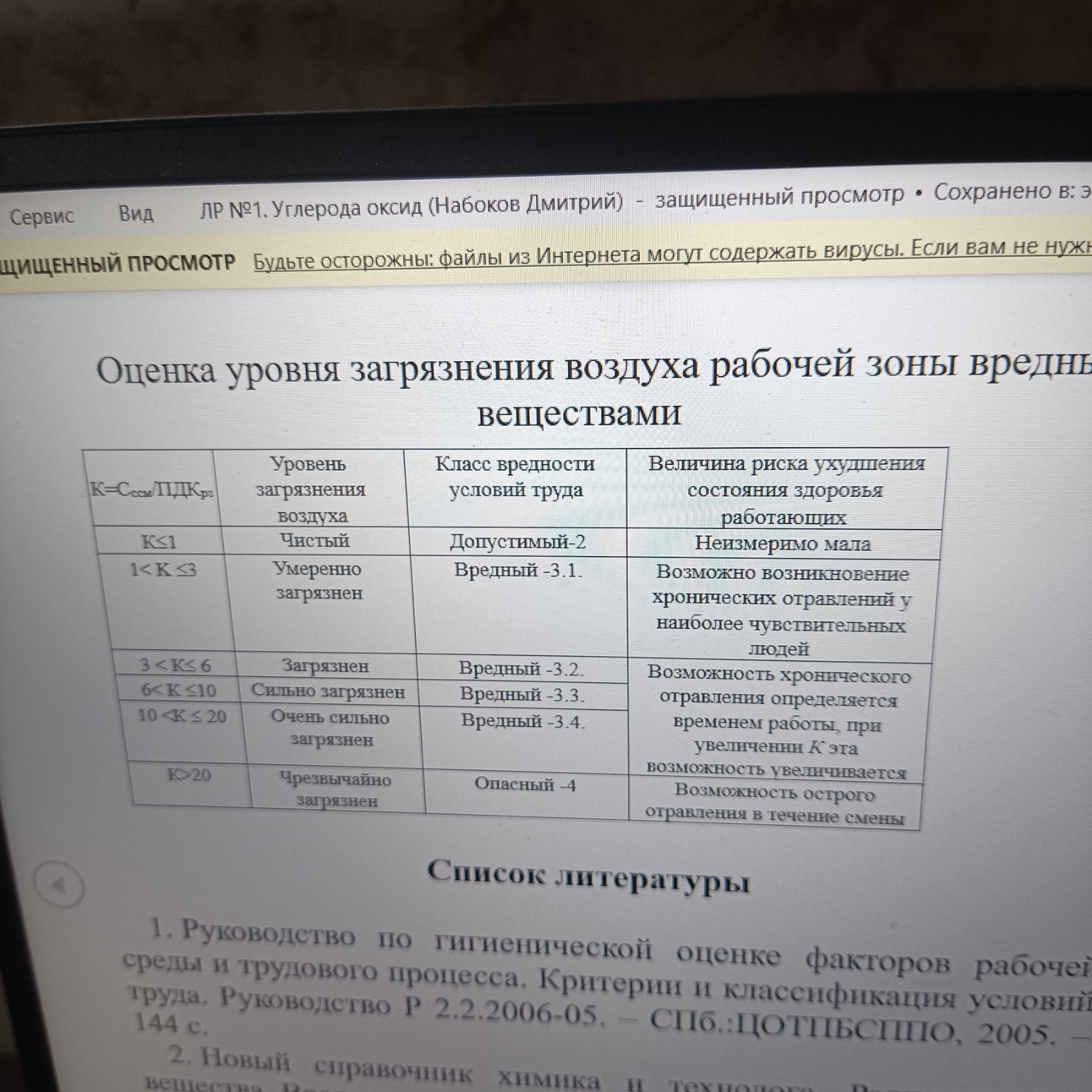 Изображение задачи: Реши задачу: Первые 4 фото это пример