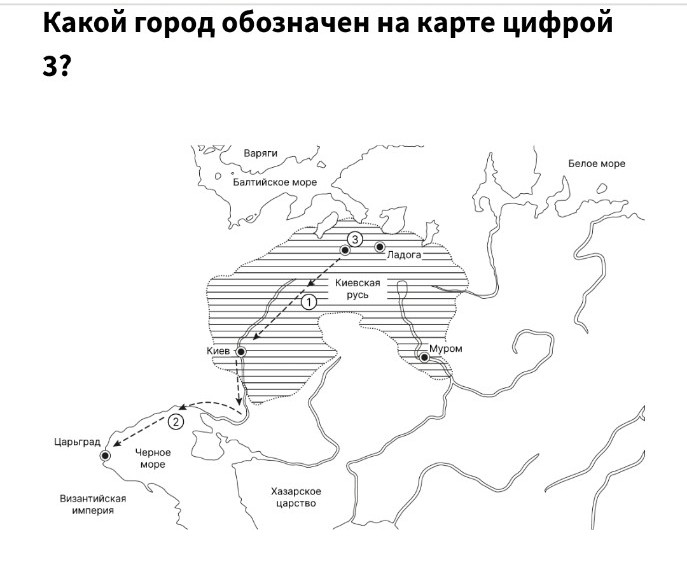 Изображение задачи: Реши задачу: Только ответ