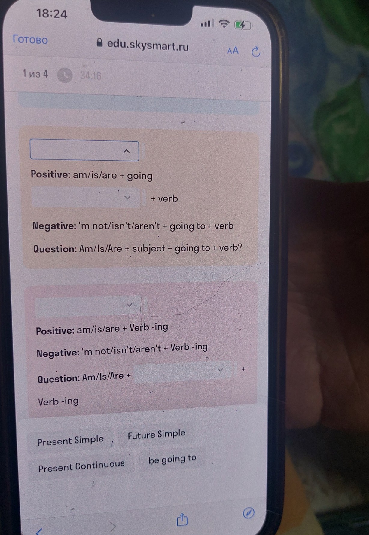 Изображение задачи: 