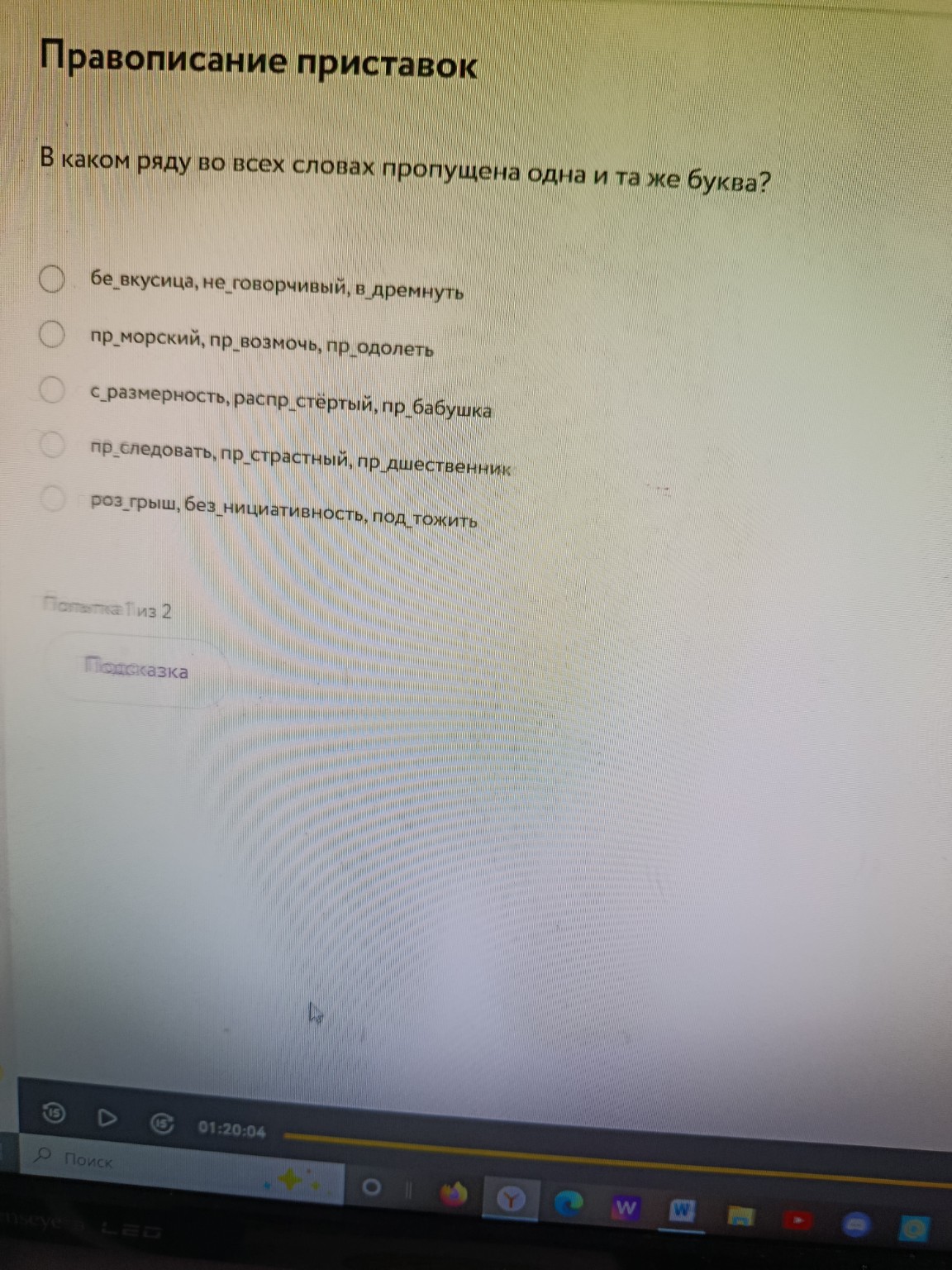 Изображение задачи: 