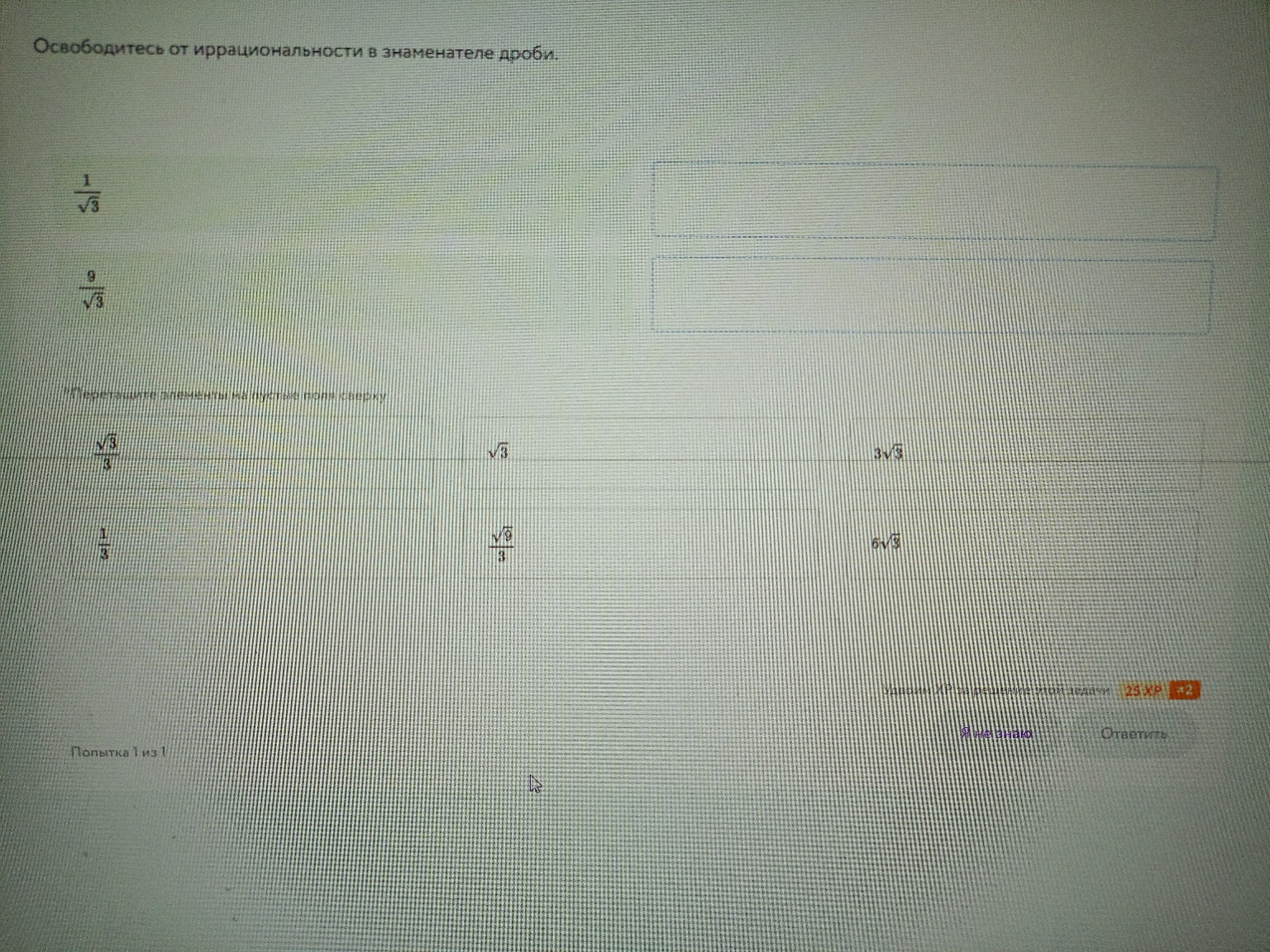 Изображение задачи: Реши задачу: не верно