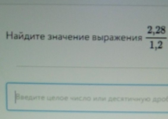 Изображение задачи: