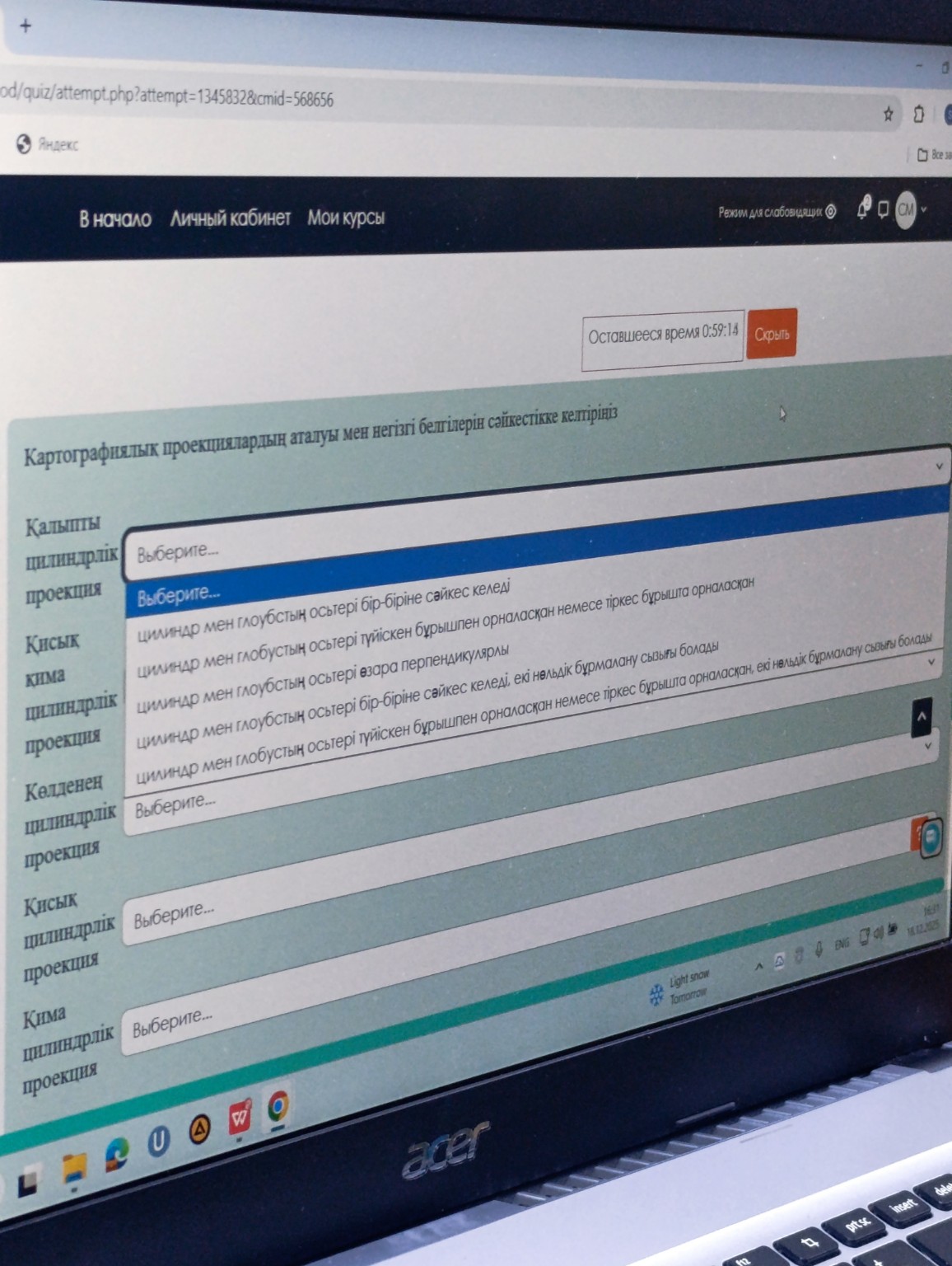 Изображение задачи: 