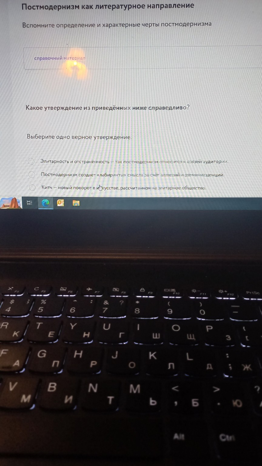 Изображение задачи: 