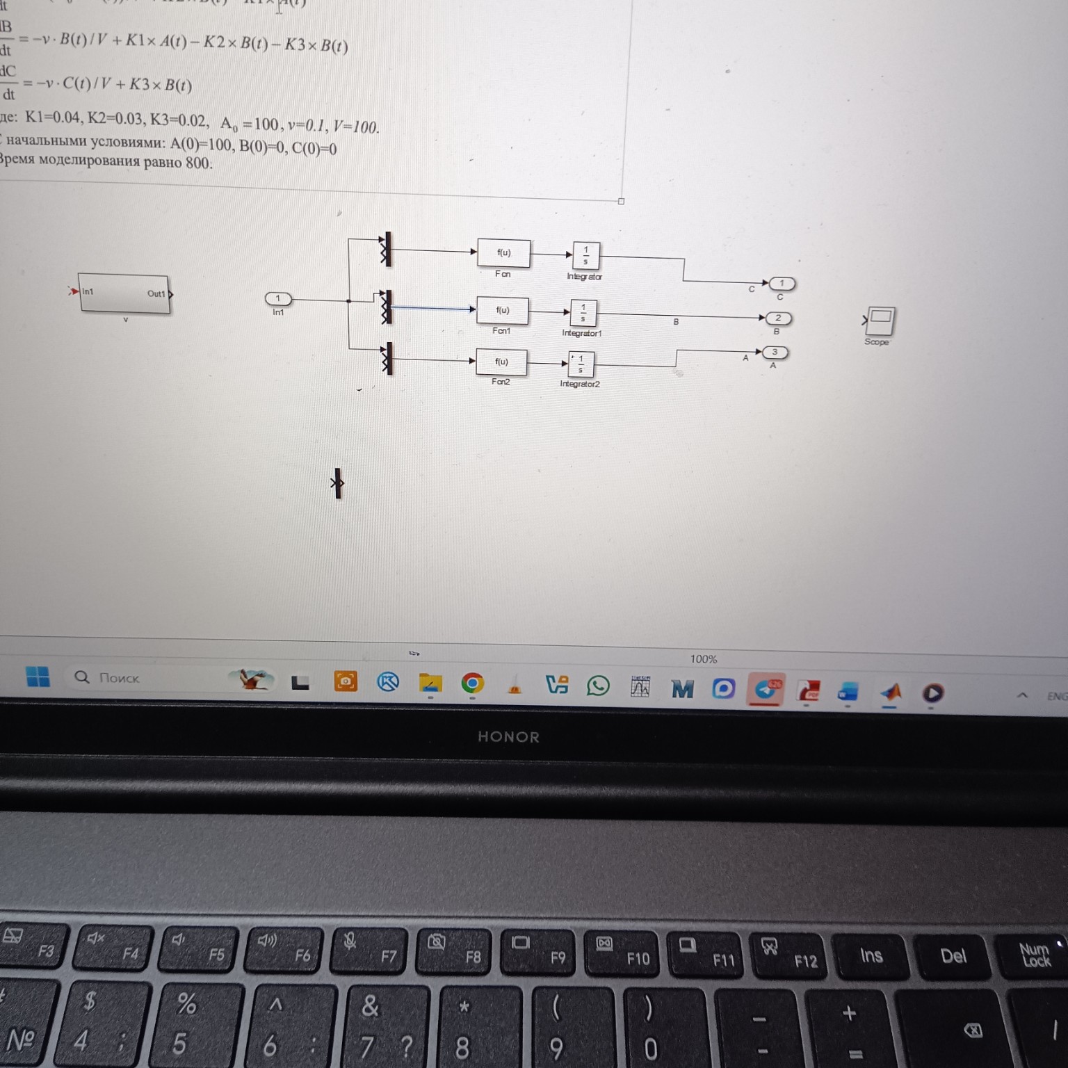 Изображение задачи: Так? Выходы верны? Реши задачу: Так? Реши задачу: 