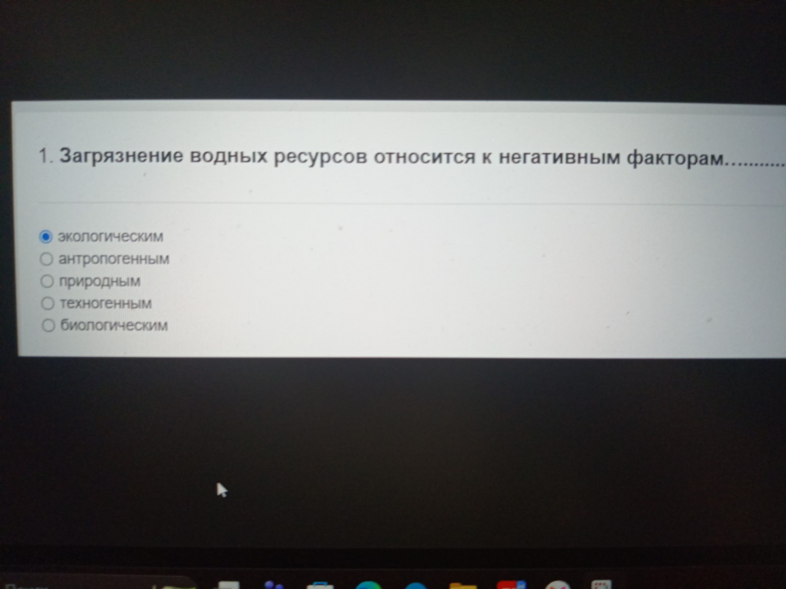Изображение задачи: Реши задачу: Напиши правильный ответ