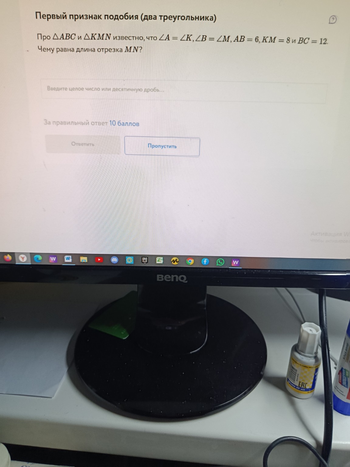 Изображение задачи: 