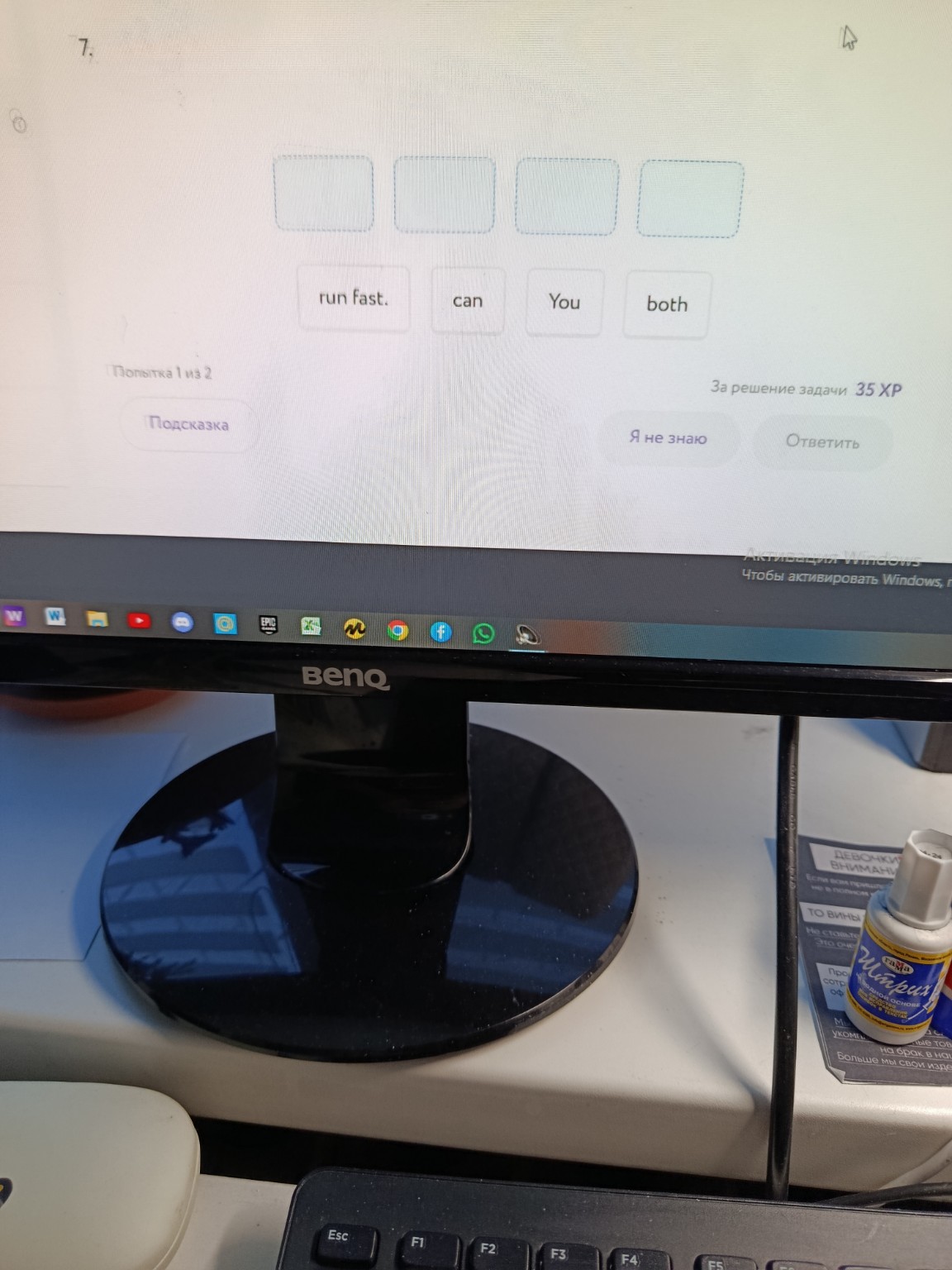 Изображение задачи: