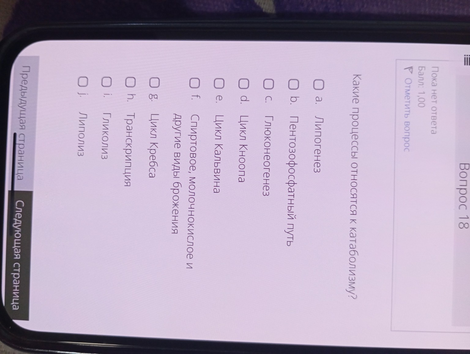 Изображение задачи: Реши задачу: Ответ Реши задачу: Ответ Реши задачу: