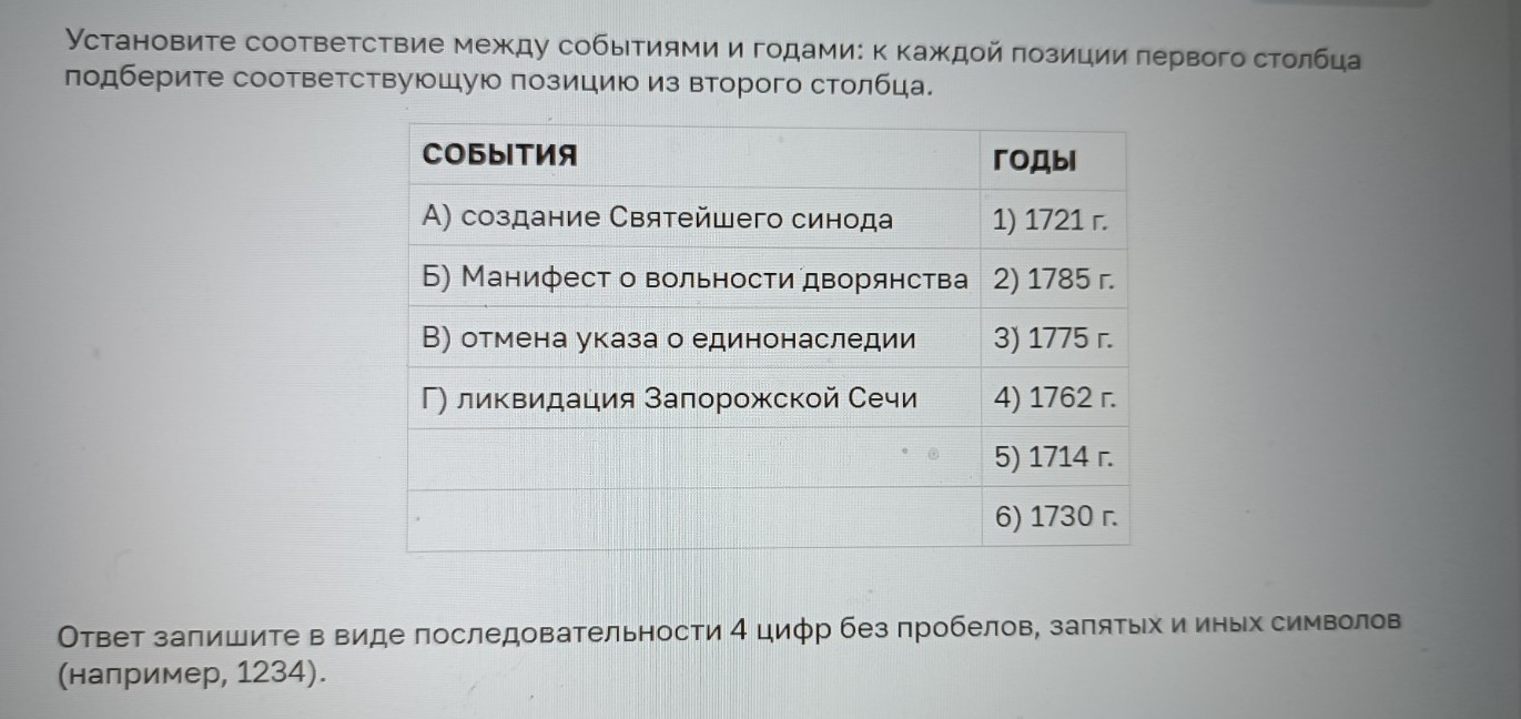 Изображение задачи: Реши задачу: Найти правильный ответ Реши задачу: Н