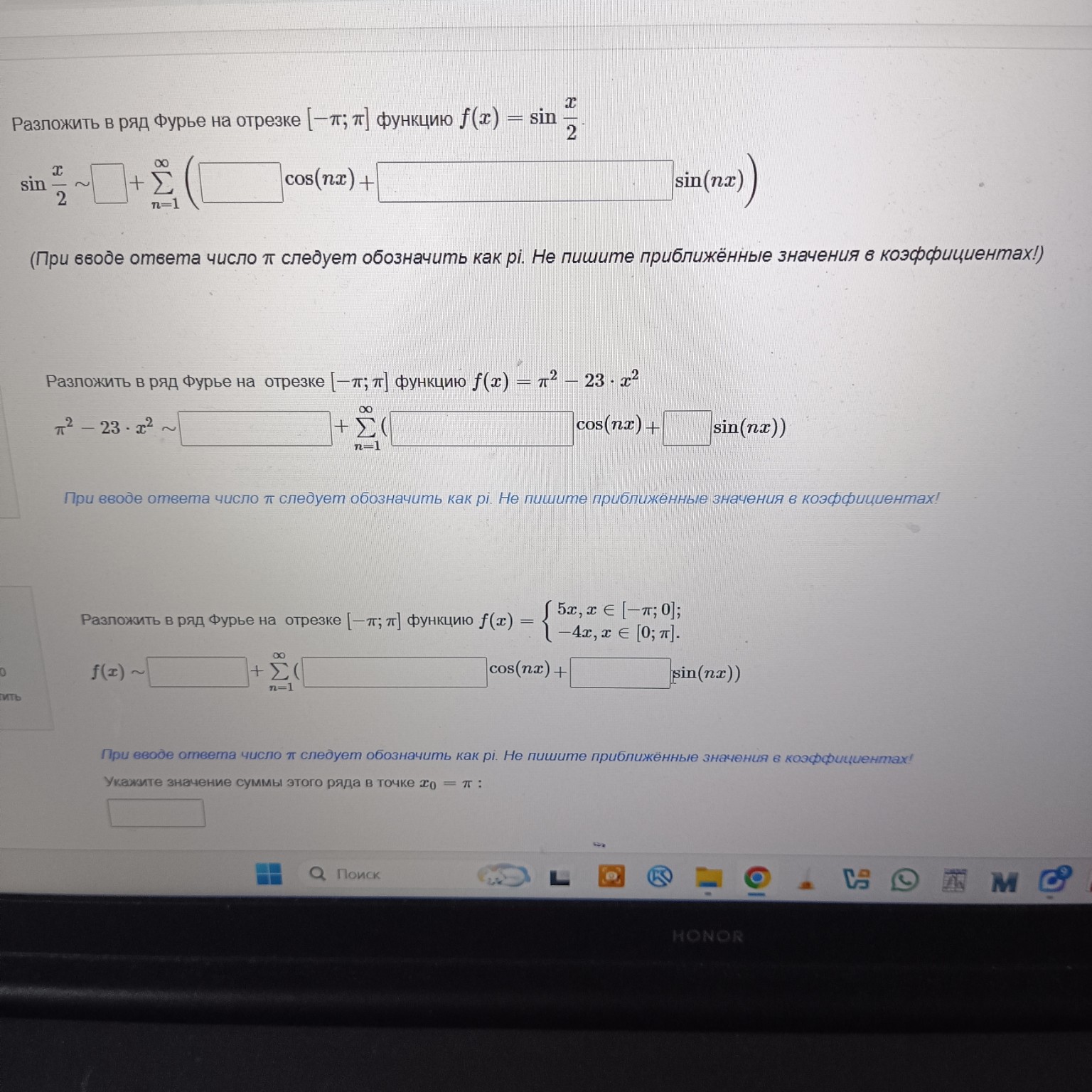 Изображение задачи: 