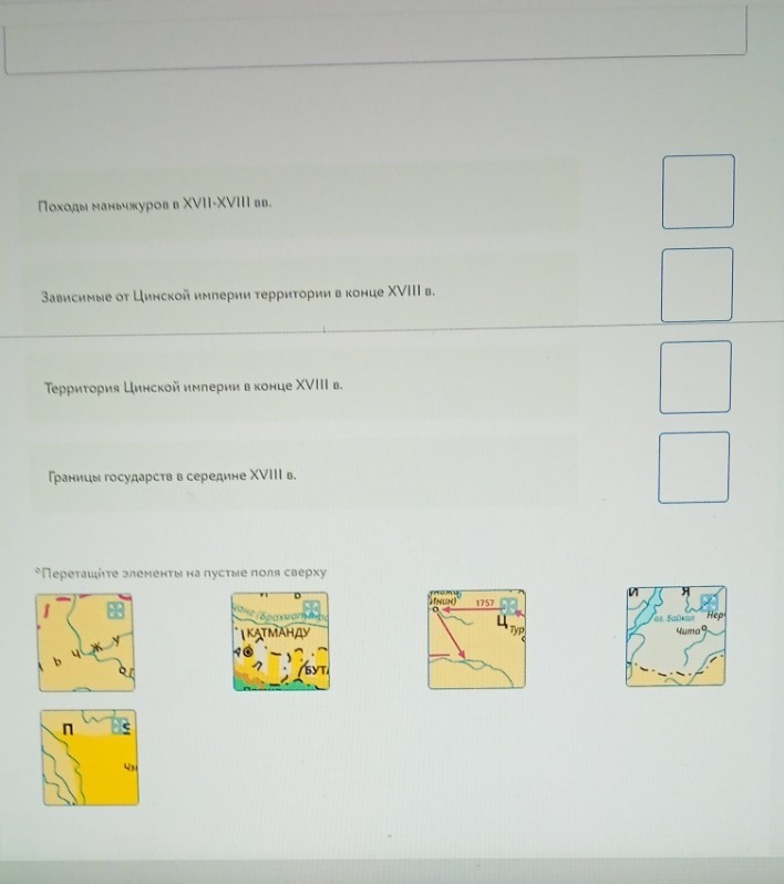 Изображение задачи: Реши задачу: Решить с первой по шестую фотографию.