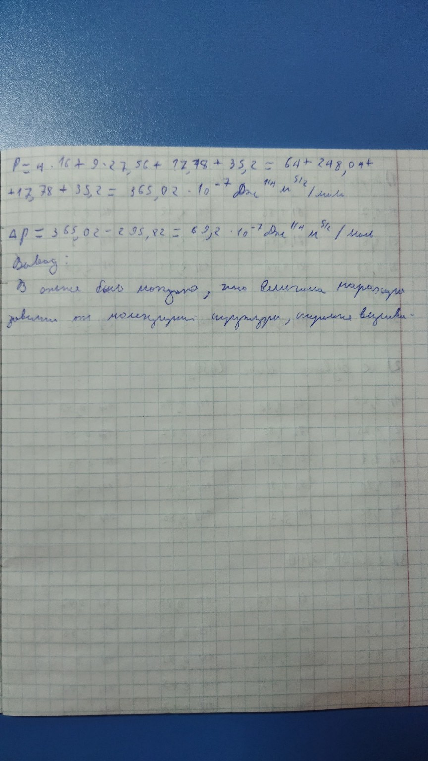 Изображение задачи: Распознать текст Распознать текст