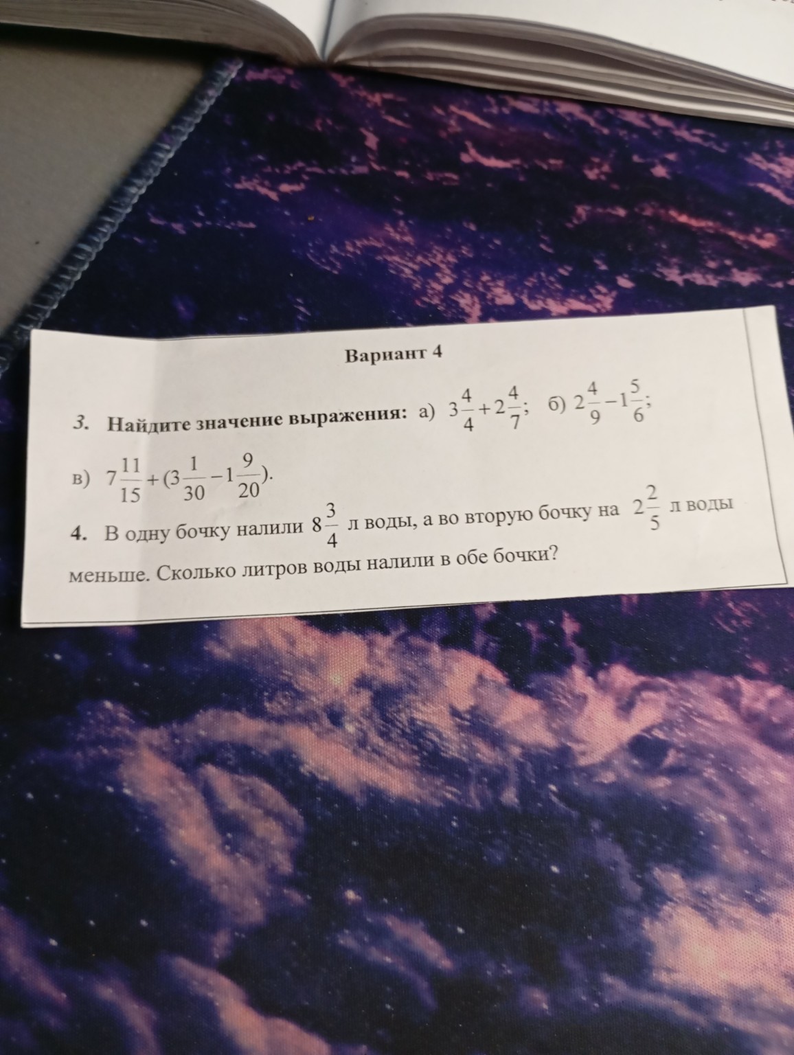 Изображение задачи: 