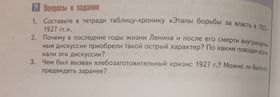 Изображение задачи: Реши задачу: Реши все очень подробно