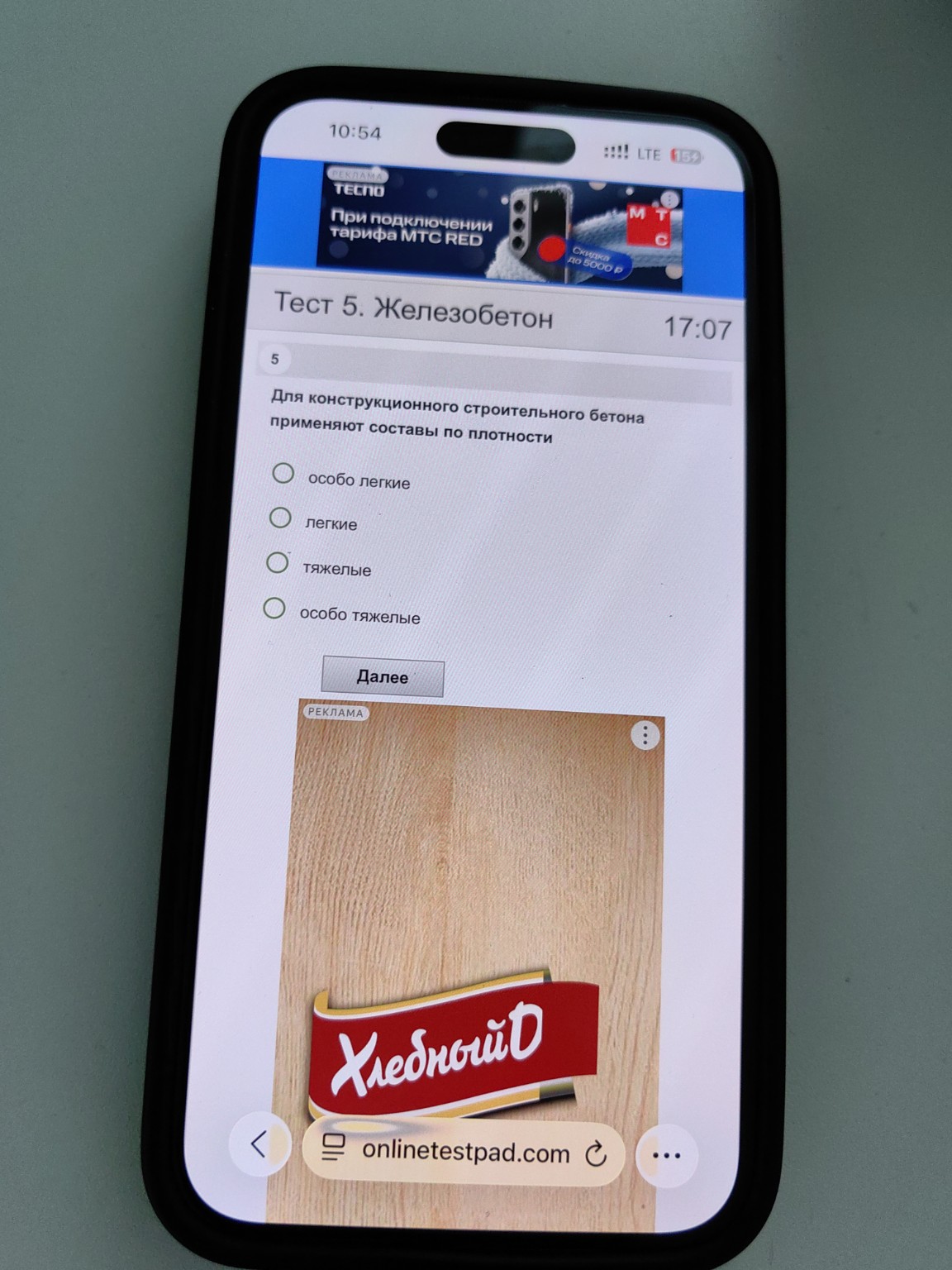 Изображение задачи: 