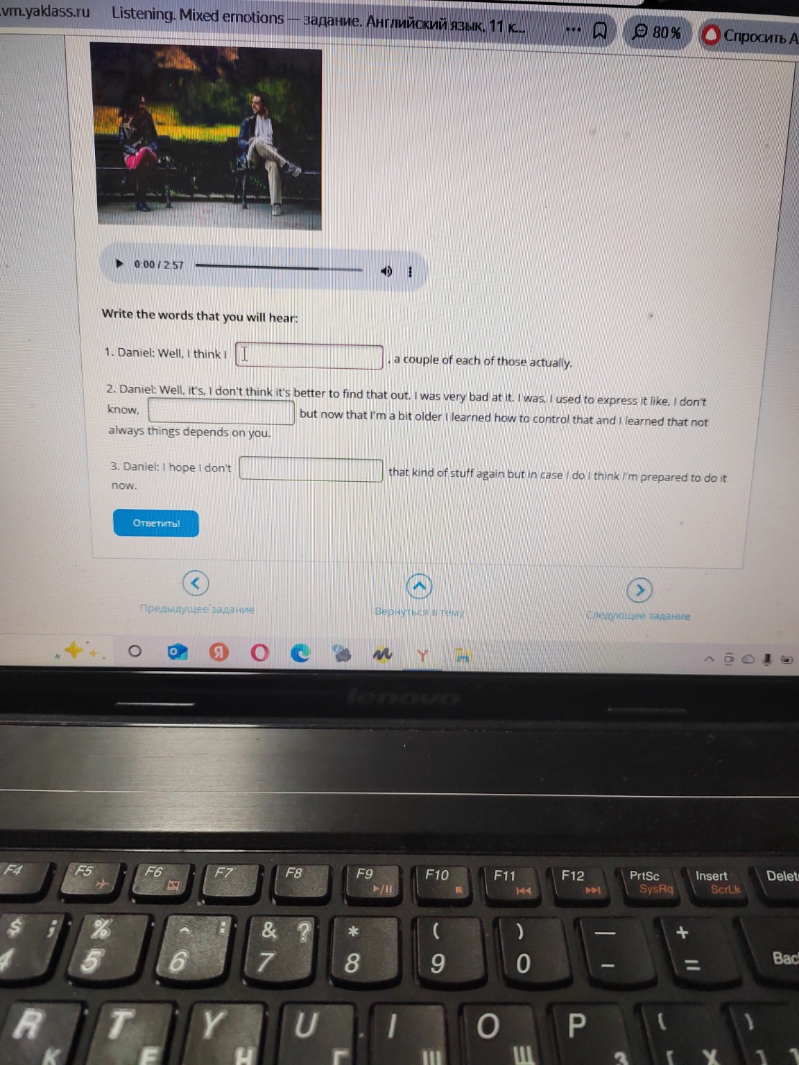 Изображение задачи: 