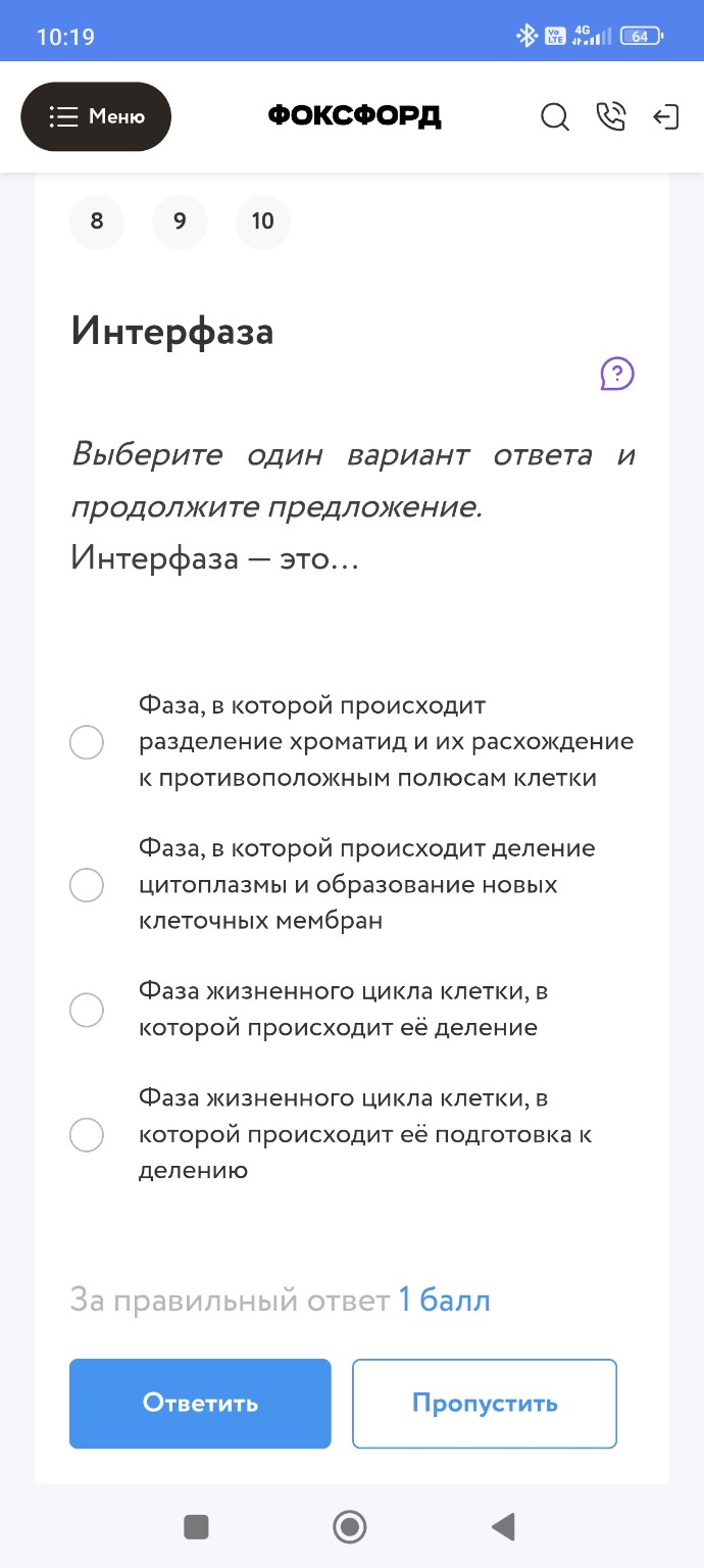 Изображение задачи: