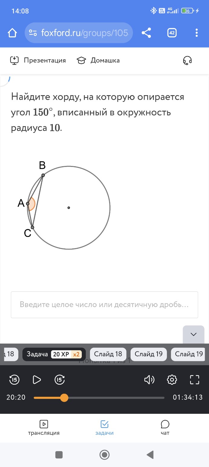 Изображение задачи: 