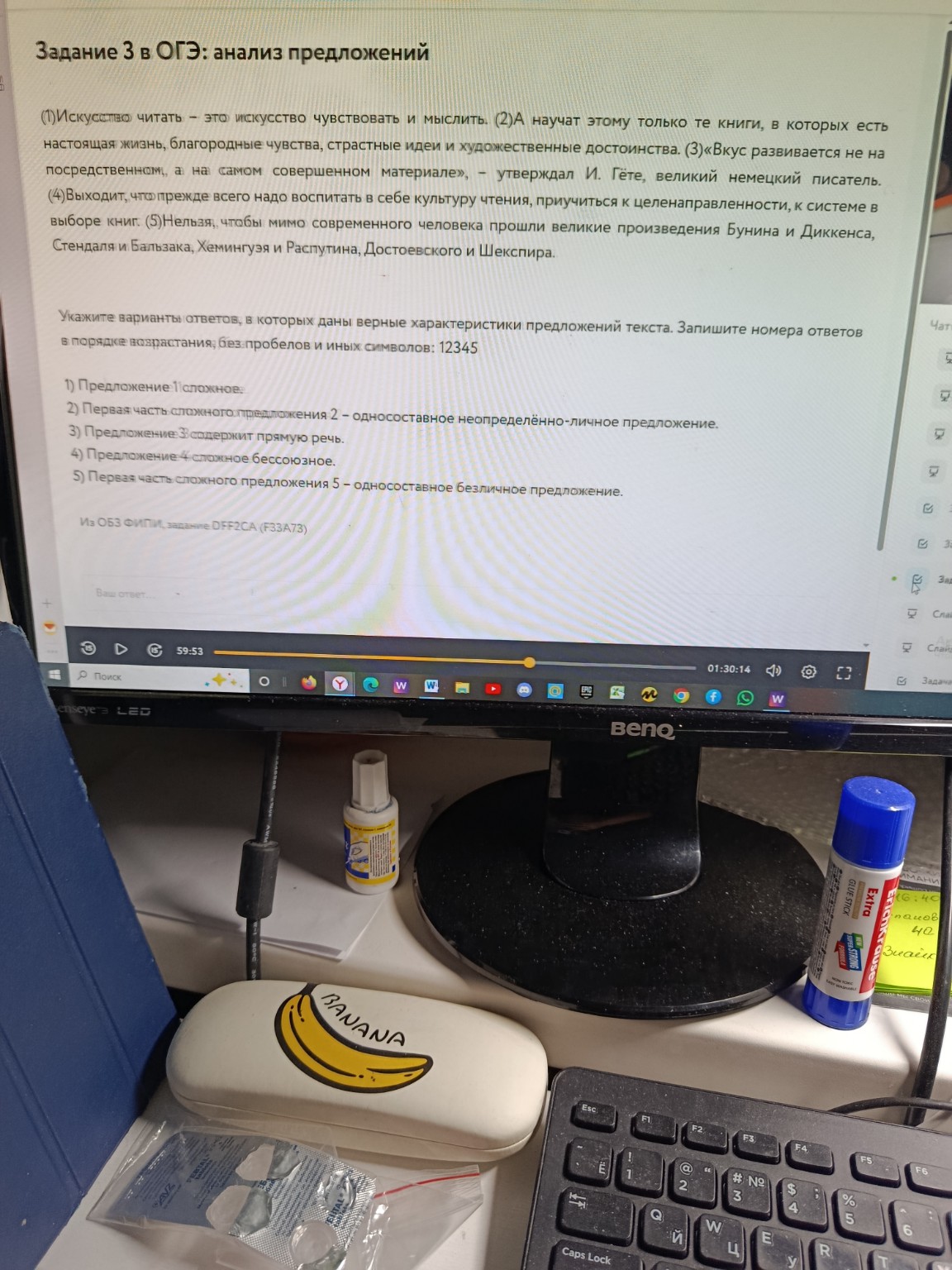 Изображение задачи: Сколько можно 😡😡😡