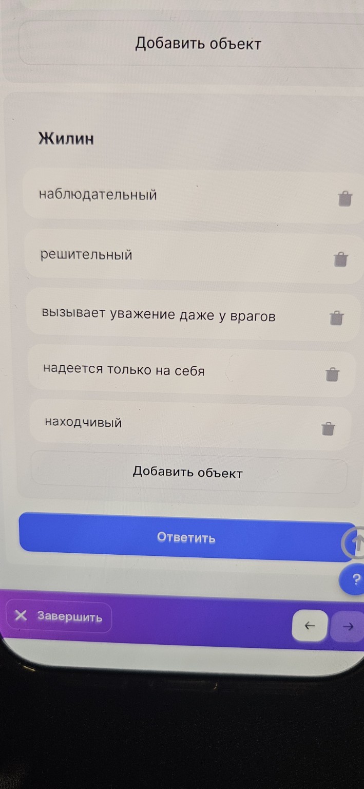 Изображение задачи: Реши задачу: Составьте и запишите предложения с ка