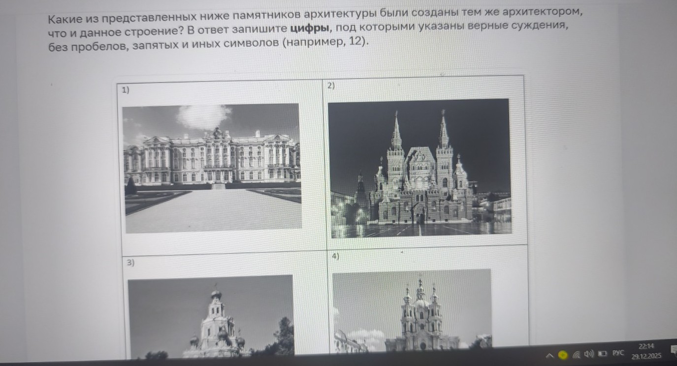 Изображение задачи: Реши задачу: Найти правильный ответ Реши задачу: Н
