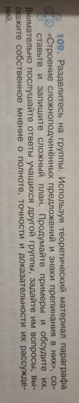Изображение задачи: Реши задачу: Кратко