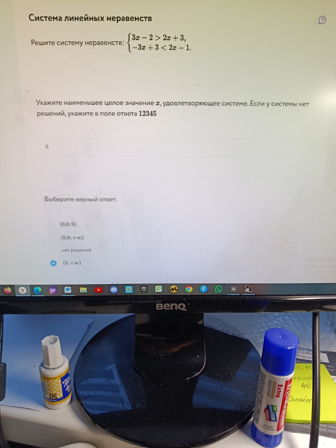 Изображение задачи: 