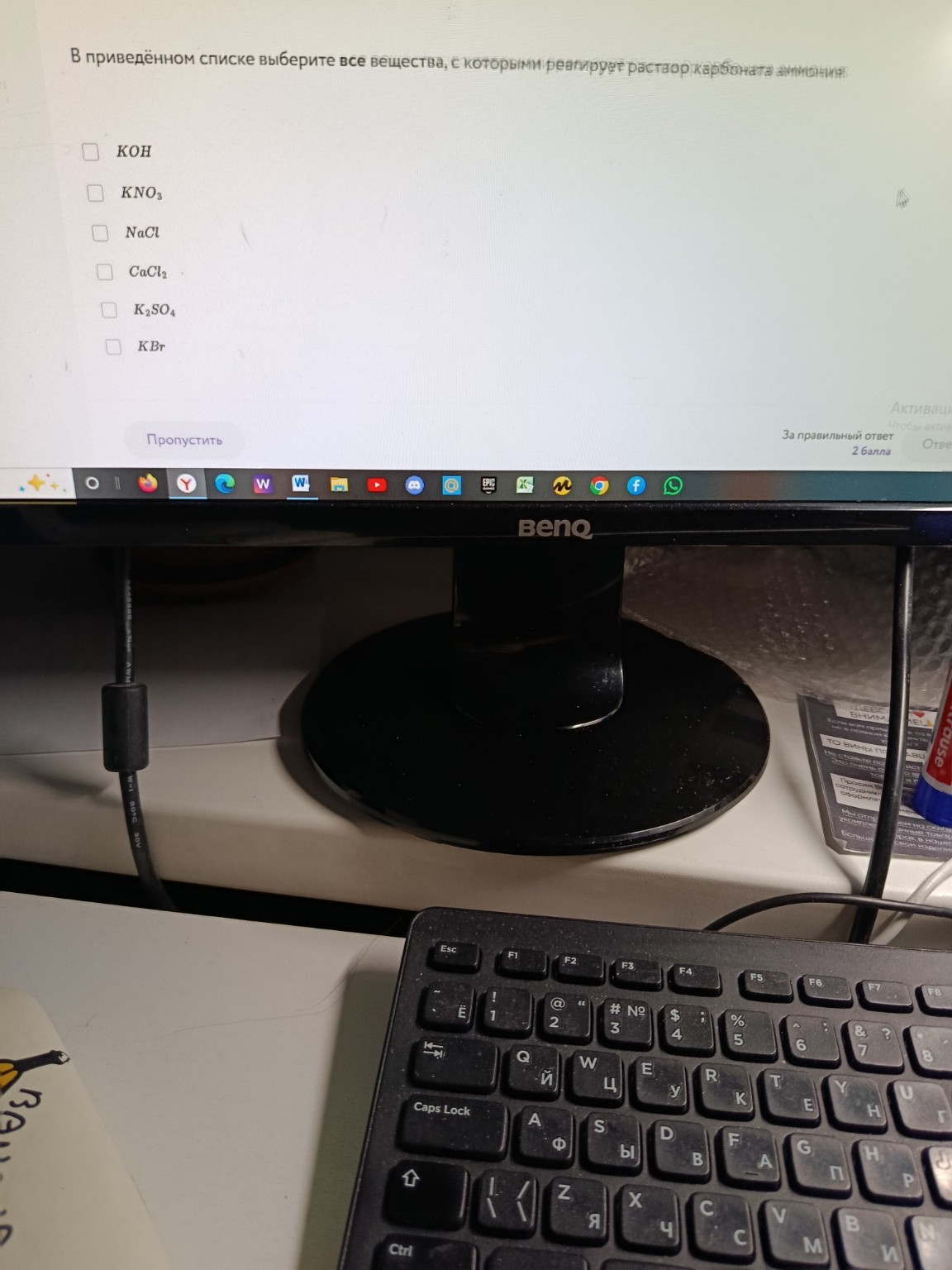 Изображение задачи: