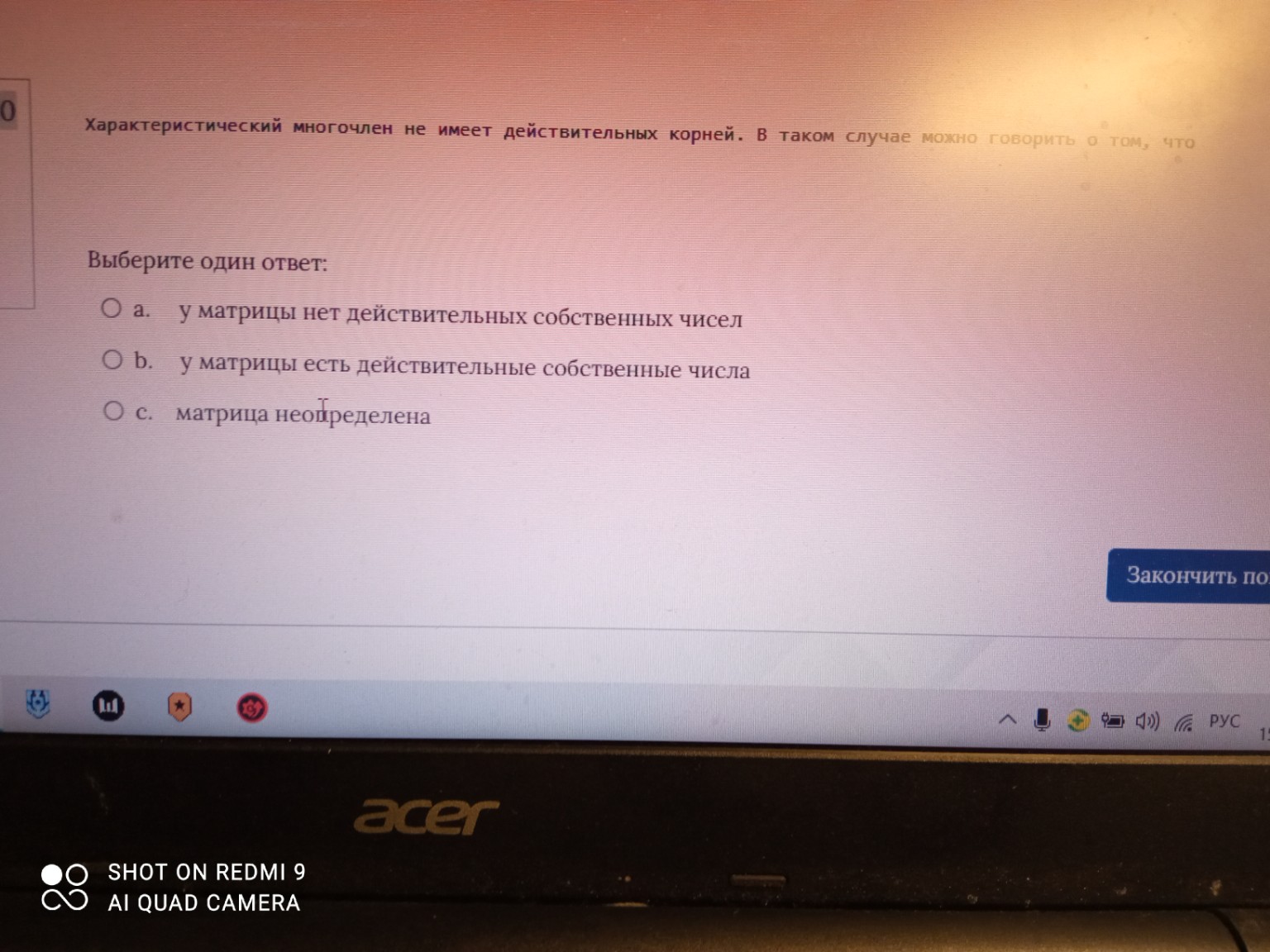 Изображение задачи: