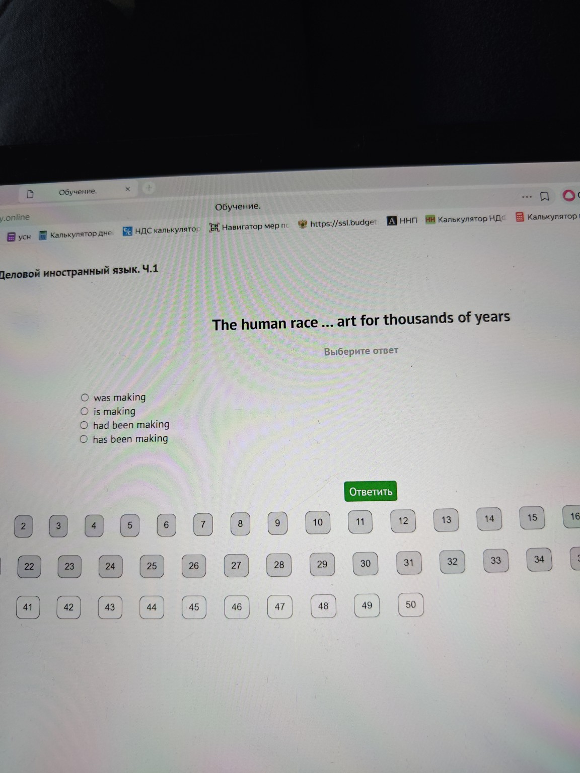 Изображение задачи: 